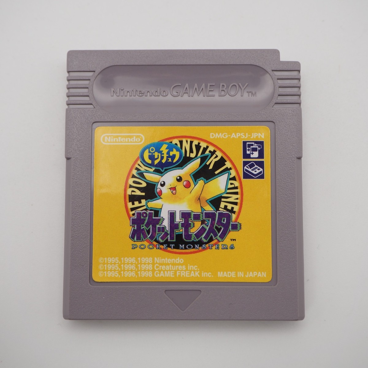 Yahoo!オークション -「ピカチュウイエロー」(その他) (本体