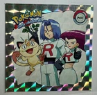 Team ROCKET  MEOWTH 2 1999 POKEMON ARTBOX SERIES Rare Silver Foil ANIME STICKER