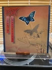 Heart, Dog & Butterfly, 1978 1st Portrait, FR-35555, VG+/VG+