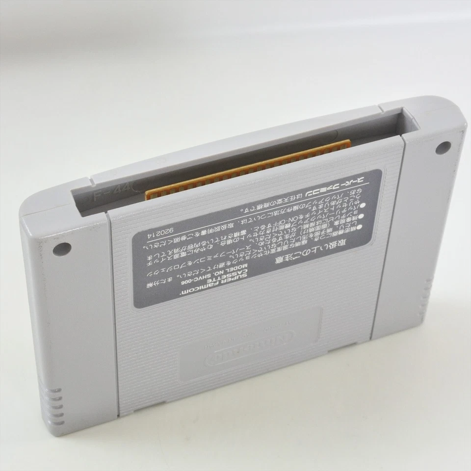 SYNDICATE Super Famicom Nintendo 6338 sf - Image 4 of 4