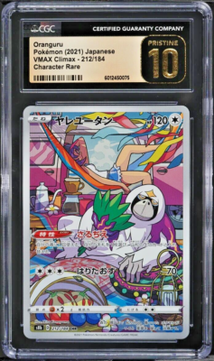 ★レア★支給★SQ MAX 10.5 FUJIKURA PROTO80B ☆レア☆支給☆SQ MAX 10.5 FUJIKURA PROTO80B