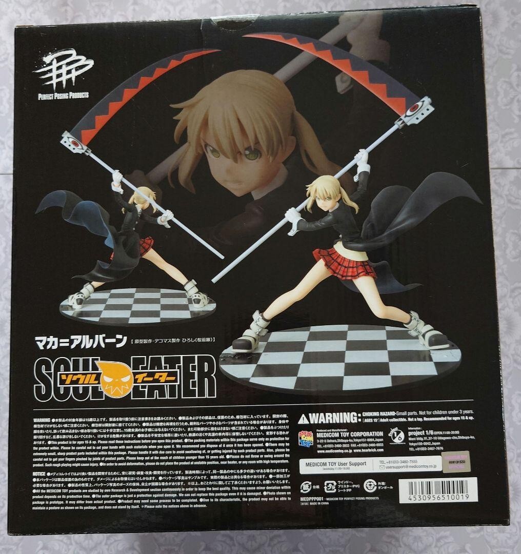 USED] Maka Albarn Soul Eater PPP Medicom Toy 1/8 figure PERFECT