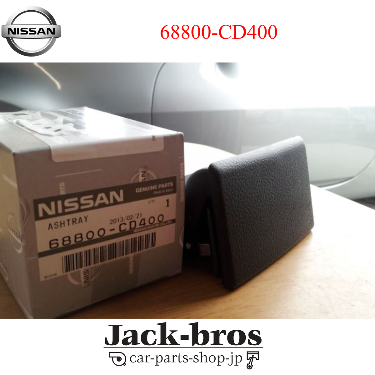 Nissan Genuine OEM 350Z Z33 Fairlady Z Ashtray 68800-CD400 | eBay
