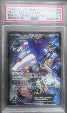 Pokemon Team Aqua's Kyogre EX Double Crisis 1st Ed Japanese Full Art #006 PSA 5