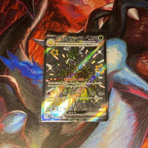Espathra EX JP Shiny Treasure ex Japanese Pokemon Single NM 323/190