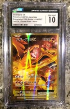 Charizard EX 090/087 Cp6: Expansion Pack 20th Anniversary Holo