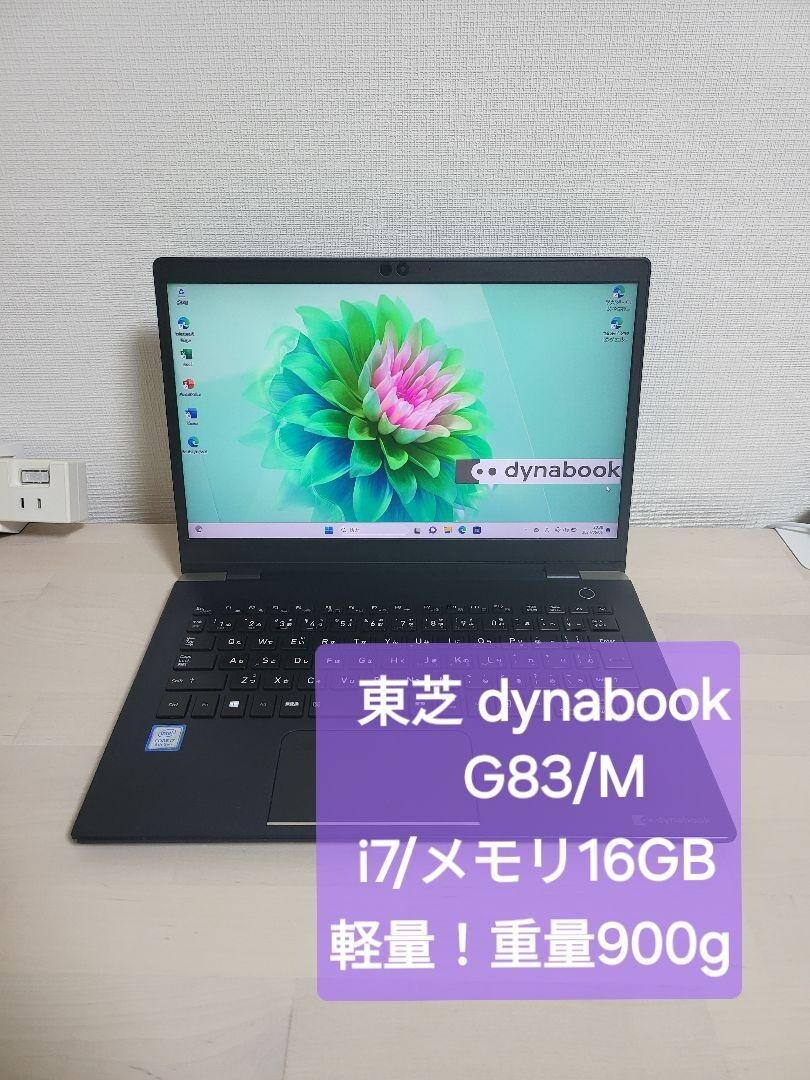 TOSHIBA, Dynabook G83/M Intel Core i7-8550U 1.80GHz SSD TOSHIBA, Dynabook G83/M Intel Core i7-8550U 1.80GHz SSD