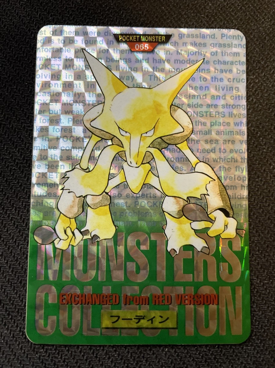 POKEMON CARDDASS PRISM - ALAKAZAM N°065 MONSTERS COLLECTION GREEN