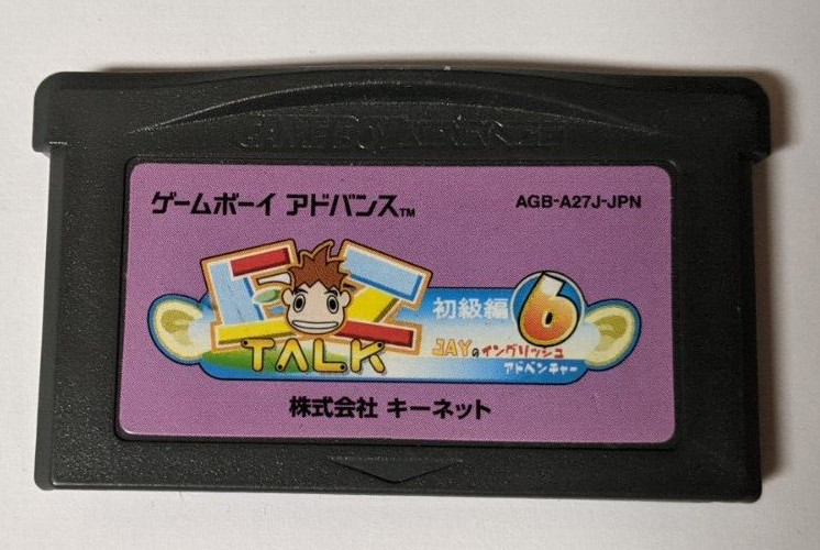 EZ-Talk Shokyuuhen 6 [Nintendo Game Boy Advance - AGB-A27J-JPN]
