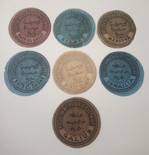 Egipt 1870 - Pieczęcie Między Pocztowe