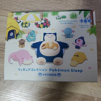 Pokmon Sleep Cyan Beach Box