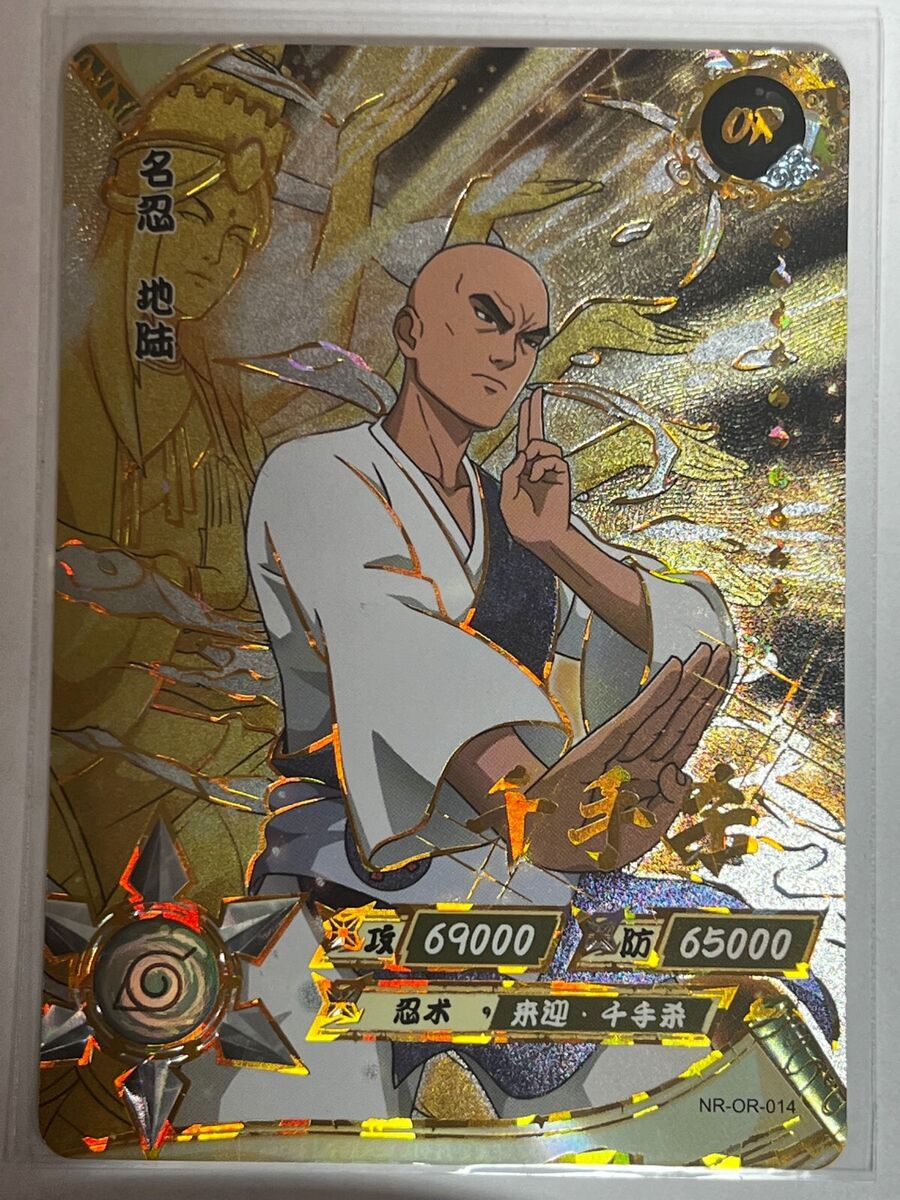 Naruto Kayou Chinese Card - Iruka Umino - NR-R-024 foil