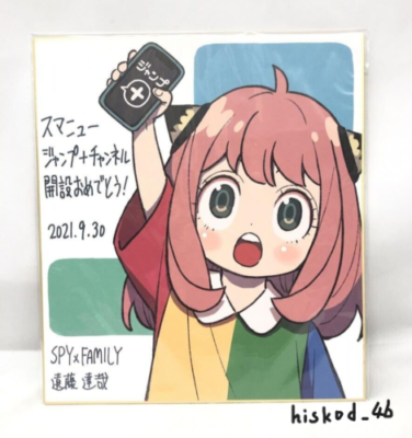 2023 ANYA #078サイン SPY × FAMILY Anya Anime Reproduction autograph Shikishi Colored
