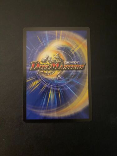 Duel Masters DM05 Survivors of the Megapocalypse You Choose! UPDATED 5/9/25 - Picture 5 of 117