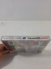 Bottom of the 9th (Sega Saturn, 1996) Sealed 