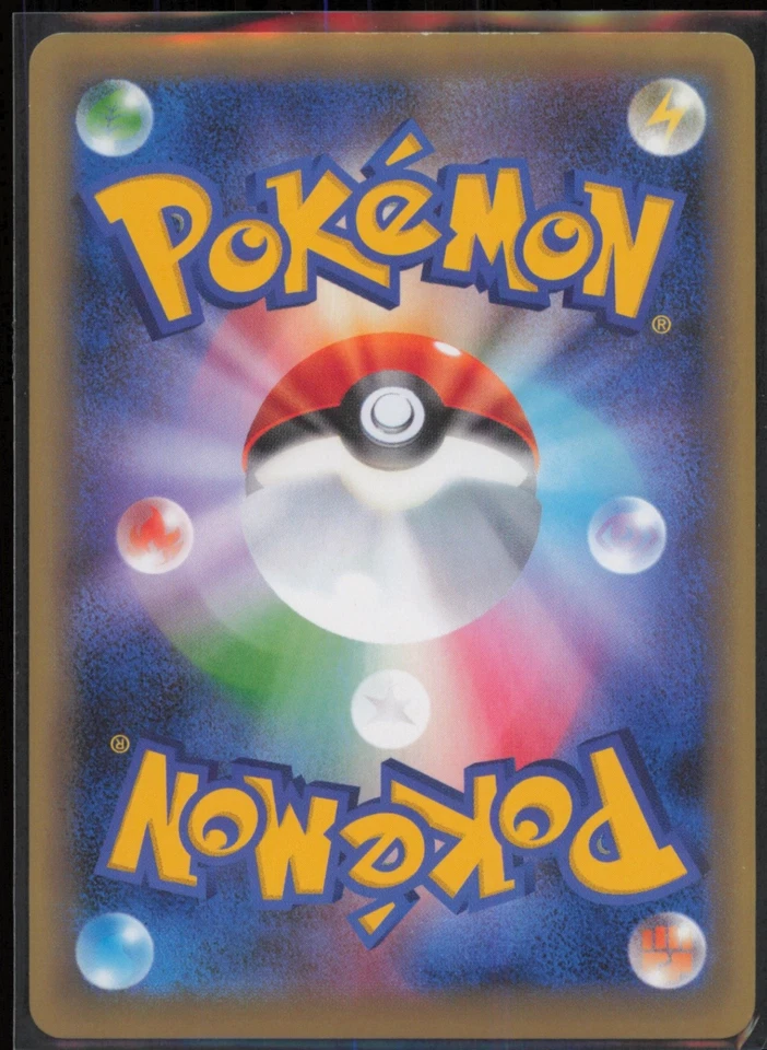 Groudon EX 016/049 M Master Deck Build Box Power Style Japanese MP - Image 2 of 2