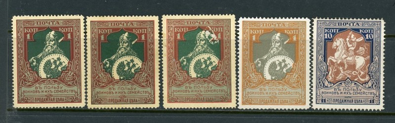 RUSSIA  # B5,B5a,B5b,B9,B12 , Mint NH, Mint H / 26-2-4y / Mint NH, Mint H