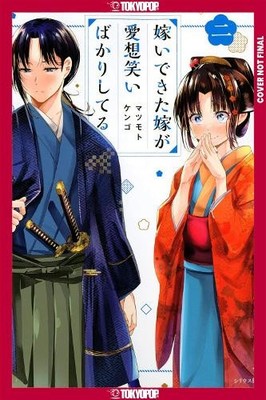 Kengo Matsumoto My New Wife's Fake Smile, Volume 2 (Taschenbuch) (US IMPORT)