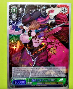 Persona 5 Weiss Schwarz Signed for sale | eBay