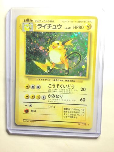 RAICHU - No. 026 - Japanese Base Set - Pokemon Card - Holo - EXC / NM | eBay