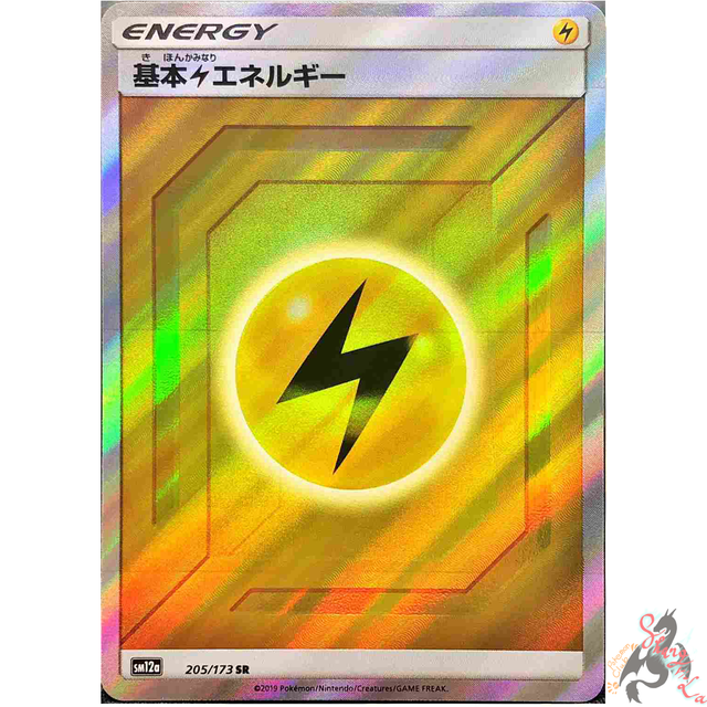 Pokemon Card Japanese Electric Energy SR 205/173 SM12a TAG TEAM Tag