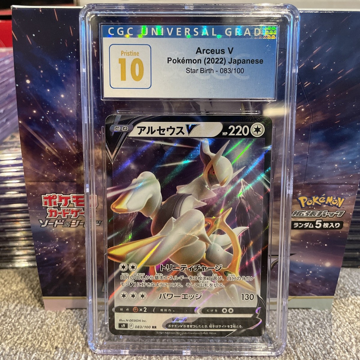 2022 Pokémon Star Birth Japanese 083 ARCEUS V - CGC Pristine