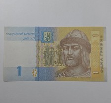 🇺🇦  1 UAH Hryvnia Hryvna Hryven 2014  Banknote UNCIRCULATED 🇺🇦 