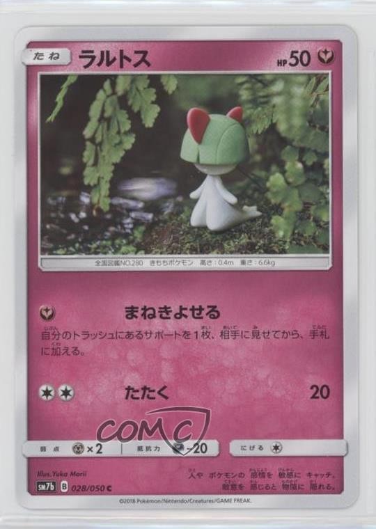 Ralts Japanese Pokémon Sun & Moon Fairy Rise (sm7b) #028