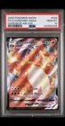 2020 Pokemon SWSH Charizard Vmax Darkness Ablaze 020/189 PSA 10 Gem Mint