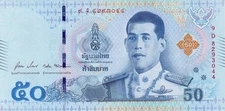 Thailand 50 baht 2018-2024 P-136 UNC king X311