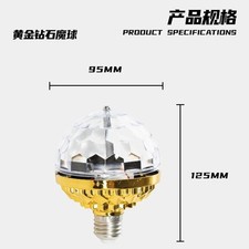 LED Disco Ball Light Party Magic Stage Light Strobe DJ Ball with Remote Control