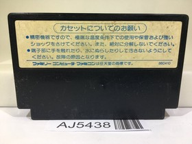 Super Star Force Nintendo Famicom NES Japan - AJ5438
