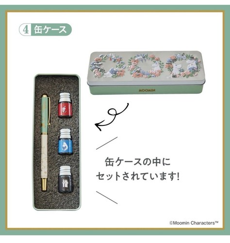 Editorial japonesa Takarajimasha Moomin pluma estilográfica conjunto especial libro 2025 - Imagen 8 de 11