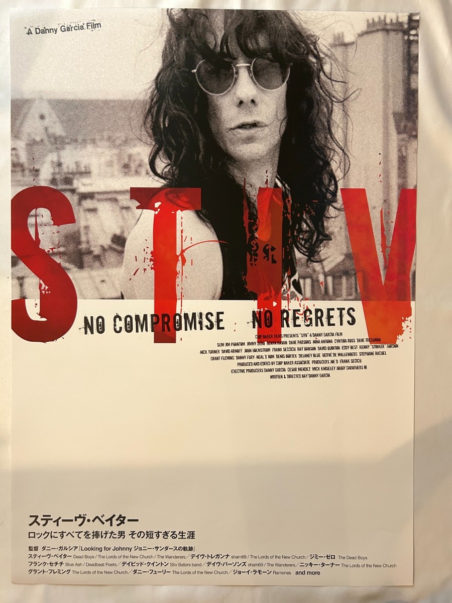 Stiv Bators 2019 Movie Japan Original Promo Poster B2 20x28in