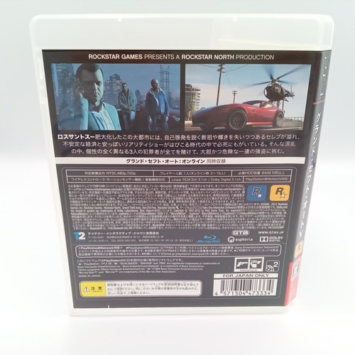 Grand Theft Auto V PS3 PlayStation 3 Japan Import With Map CIB Complete - Picture 2 of 9