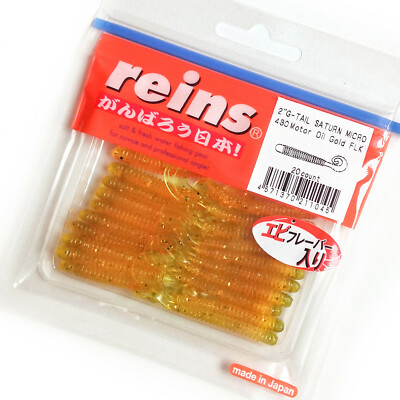 #430 REINS G-TAIL SATURN MICRO 2'' Soft Scented Salty Rockfish Finesse Jig lure