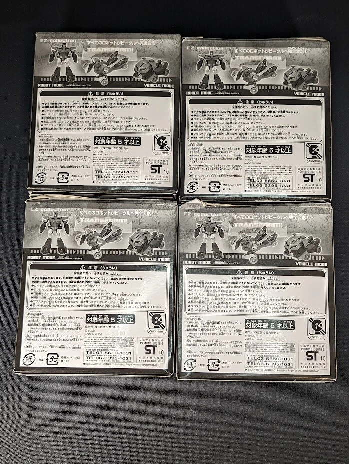 Transformers EZ Collection Animated Limited Clear Version SET OF 4 D Prize - Image 3 of 3