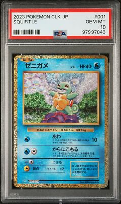 2023 POKEMON JAPANESE CLK-TRADING CARD GAME CLASSIC #001 2023 POKEMON JAPANESE CLK-TRADING CARD GAME CLASSIC #001
