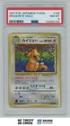 1997 Pokemon Fossil JPN Holo Dragonite PSA 8 #149