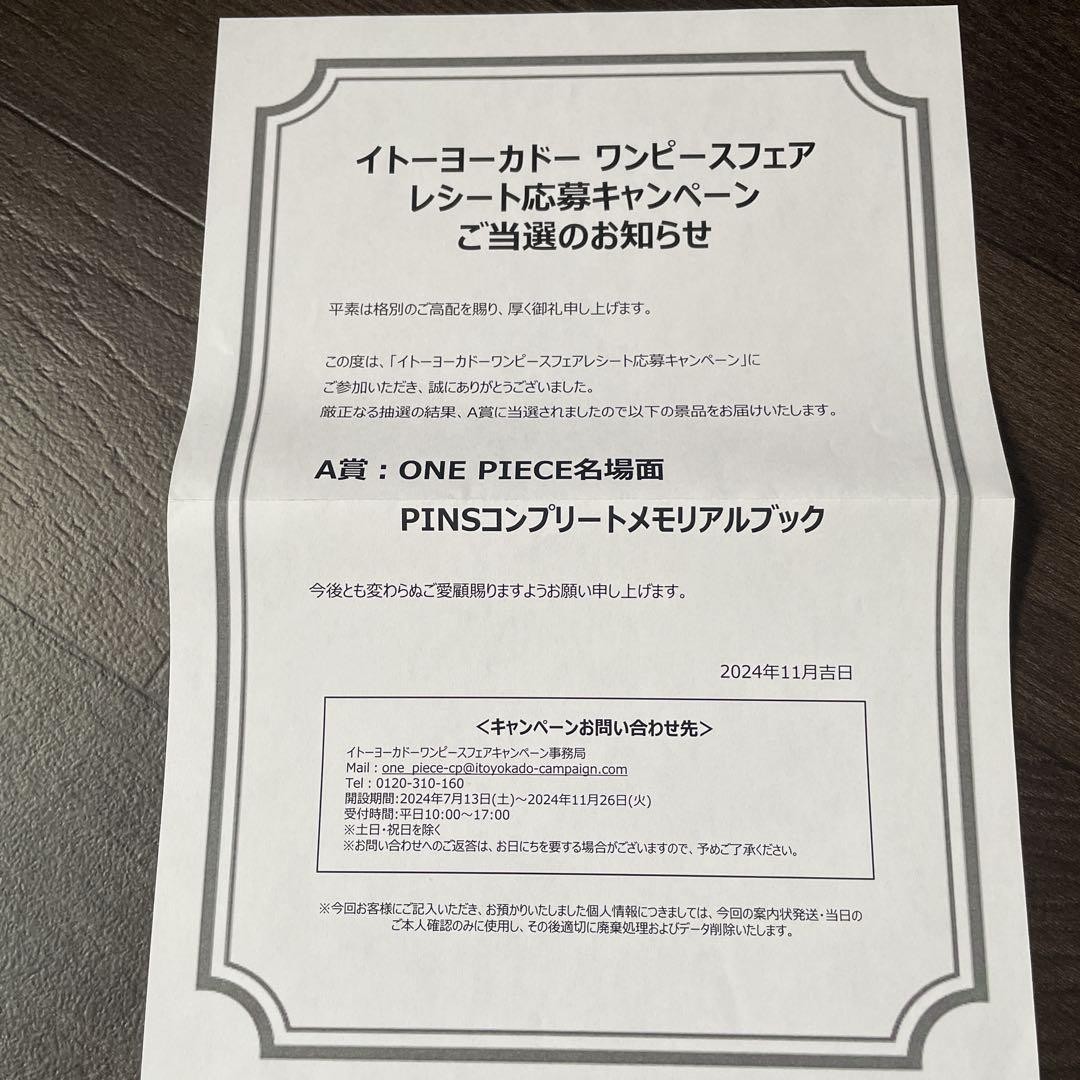 ONE PIECE 25th Anniversary Pins Complete Set Memorial Book
