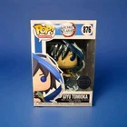 Funko Pop Giyu Tomioka 876 Demon Slayer Anime Exclusive