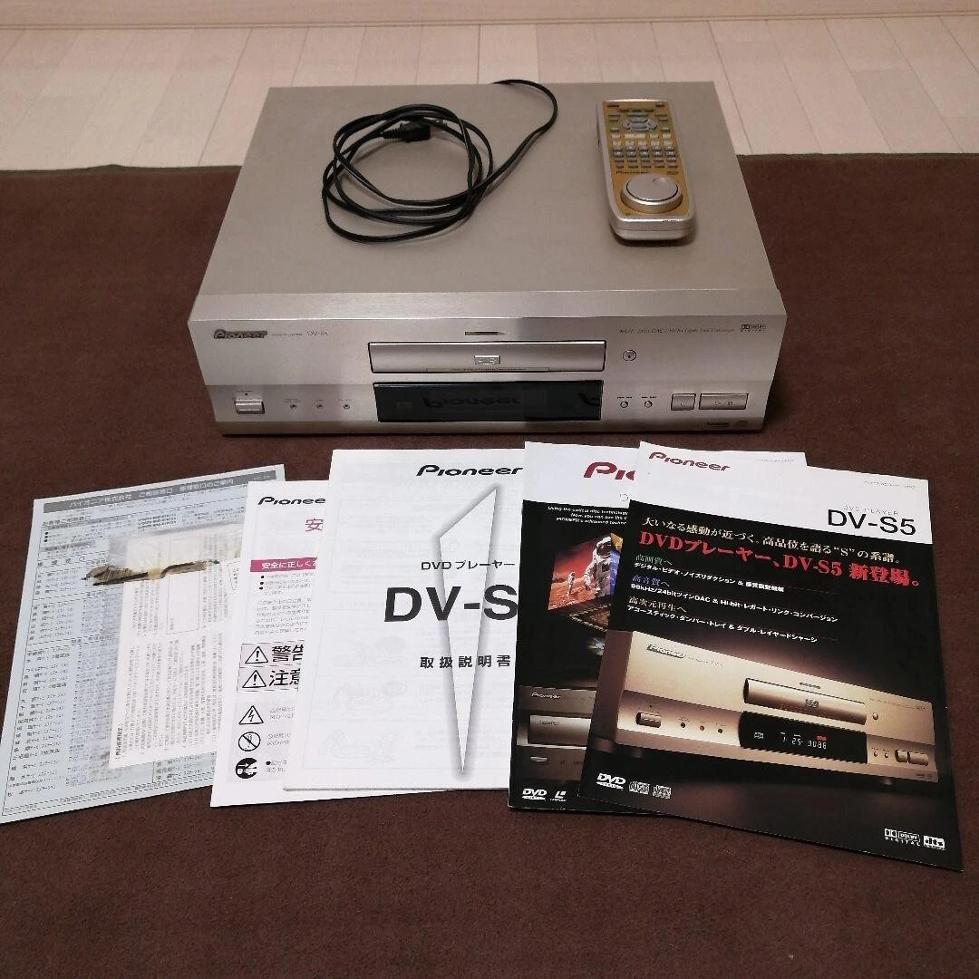 PIONEER DV-S5 DVD player premium vintage