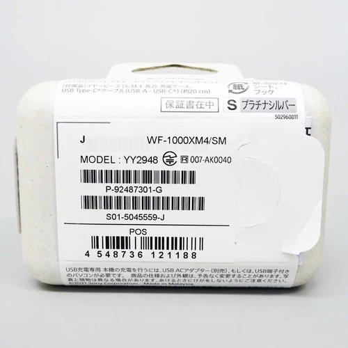 Sony WF-1000XM4 Earbuds - Thumbnail 5