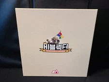 Those Who Invade Heaven Christian Board Game English Biblacter New Open box