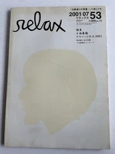 relax 2001 july vol.53 japan magazine yasuhara konishi free soul
