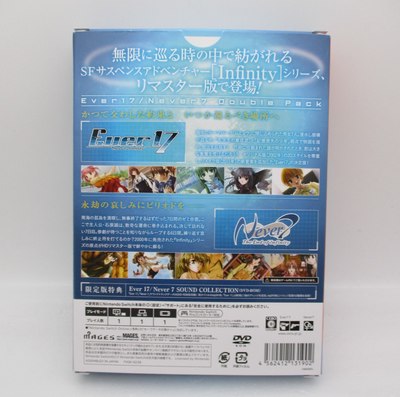 Nintendo Switch [SWITCH] Ever17 /Never7 Limited Box Nintendo Switch Ever 17 Never 7 Double Pack Limited Edition w/ DVD