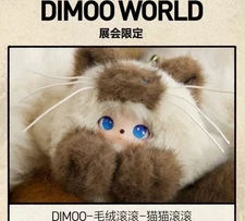 Pts Exhibition POP MART DIMOO Plush Roll Cat Roll Plush Pendant Brand New