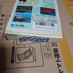 Romancia Famicom NES Tokyo Shokusan Cartridge Japan Import NTSC-J Retro Game