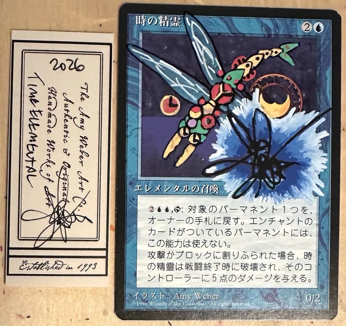 マジック：ザ・ギャザリング Amy Waber Amy Weber In Individual Magic: The Gathering Cards for sale | eBay