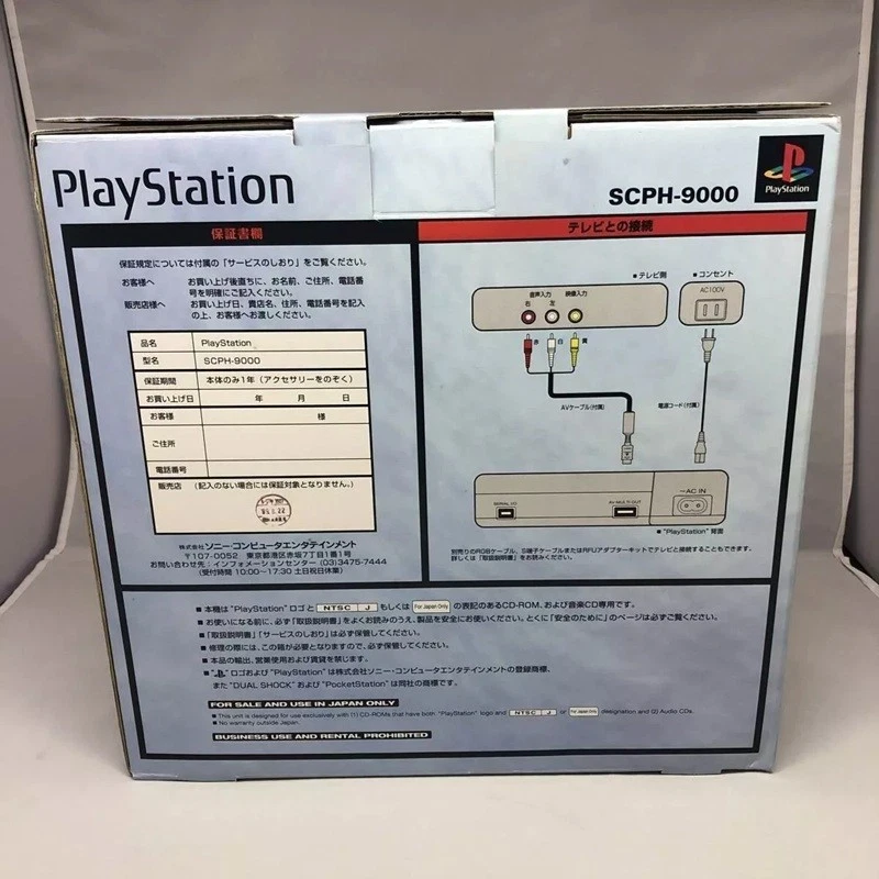 Sony PlayStation PS1 SCPH-9000 Japonesa Nuevo - Imagen 3 de 4